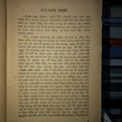 Chiếc chìa khóa - Junchoro Tamzaki 786698