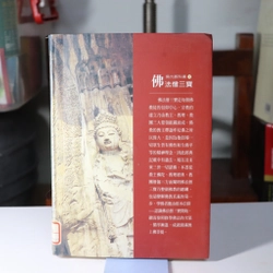 Phật Quang Giáo Khoa Thư 1 - 1999 478703