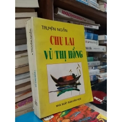 Truyện ngắn Chu Lai - Vũ Thị Hồng