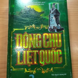 Đông Chu Liệt Quốc(3 tập)- Phùng Mộng Long(NXB Văn học 2017) 109856