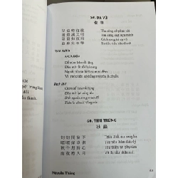 Thơ đường tuyển dịch - Nguyễn Thăng 760581