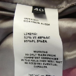 Áo khoác da EMMETI - Hàng hiệu Authentic 823211