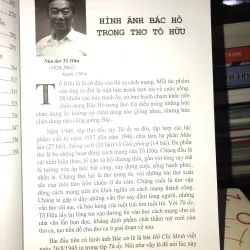 Nghĩ về văn chương đất phương Nam - Lê Tiến Dũng 752685