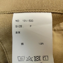 Áo khoác UNIVERSAL OVERALL - Hàng hiệu Authentic 889553