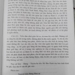 Khâm định tiễu bình lưỡng kì nghịch phỉ phương lược chính biên Tập 1 (quyển 1,2) 492947