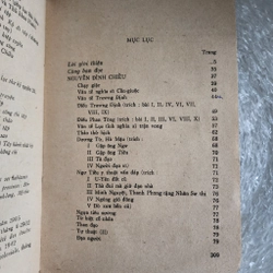 Thơ văn yêu nước Nam Bộ nửa sau thế kỷ XIX | Bảo Định Giang, Ca Văn Thỉnh 471916