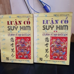 Luận Cổ Suy Kinh - Mộng Bình Sơn