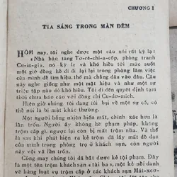 PHỨC TẠP BỘI PHẦN - NXB Công An Nhân Dân 1985 726939