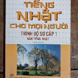 Minna no Nihongo I tiếng Nhật cho mọi người trình độ sơ cấp 1