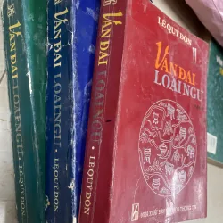 Vân Đài Loại Ngữ (trọn bộ) - Lê Quý Đôn 752698