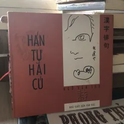 Hán tự Hài cú-Ngô Văn Tao