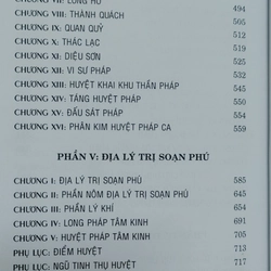 ĐỊA LÝ TẢ AO 545106