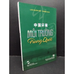 Môi trường Trung Quốc mới 90% bẩn nhẹ 2012 HCM1209 Lưu Quân Hội - Vương Giai LỊCH SỬ - CHÍNH TRỊ - TRIẾT HỌC 274440