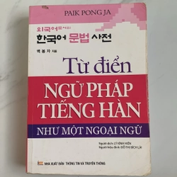 Từ điển ngữ pháp tiếng hàn