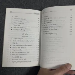 Hương cây, Bếp lửa - Lưu Quang Vũ, Bằng Việt 782410