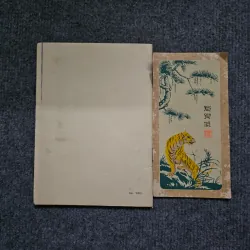 Quầng trăng lơ - Dương Thu Hương 747336