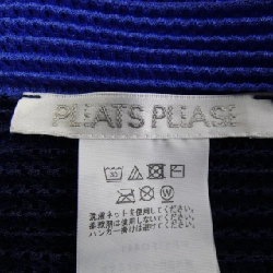 Áo khoác cardigan PLEATS PLEASE - Hàng hiệu Authentic 826619