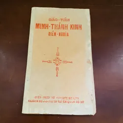 Minh thánh kinh diễn nghĩa (1966)  723195