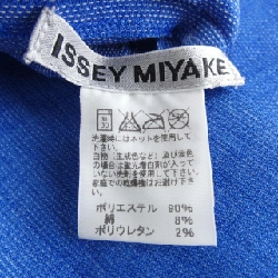 【Mã giảm giá】Issey Miyake ISSEY MIYAKE Váy 651094