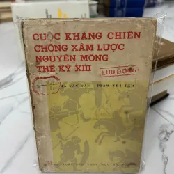 Cuộc kháng chiến chống xâm lược Nguyên Mông thế kỷ XIII
