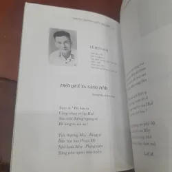 THƠ từ TRƯỜNG QUỐC HỌC HUẾ (kỷ niệm 100 năm thành lập, 1896 - 1996) 1027648