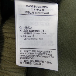 Quần NIKE - Hàng hiệu Authentic 887977