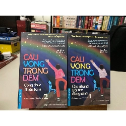 Cầu Vồng Trong Đêm (Bộ 2 tập) -Tác giả Mikhail Samarsky, Phạm Bá Thuỷ- sách lưu kho mới 95%