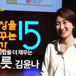 Bí quyết giao tiếp 말그릇  (김윤나) 796358