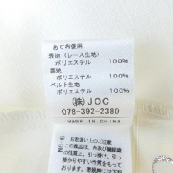 Chesty Chesty Skirt - Hàng hiệu Chính hãng 818907