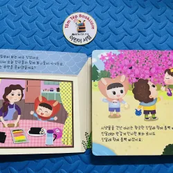 Set boarbook tiếng Hàn đa tương tác Harang Chu và Harang Po 756854