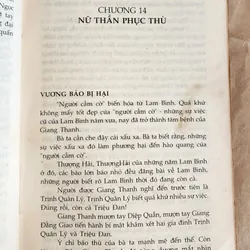 Giang Thanh toàn truyện 702643