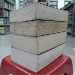 CHẠNG VẠNG, TRĂNG NON, HỪNG ĐÔNG, NHẬT THỰC - MEYER 707079