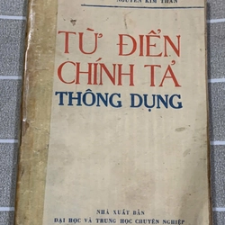 TỪ ĐIỂN CHÍNH TẢ THÔNG DỤNG
