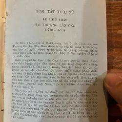 Thân thế và sự nghiệp y học của Hải Thượng Lãn Ông (19) 561026
