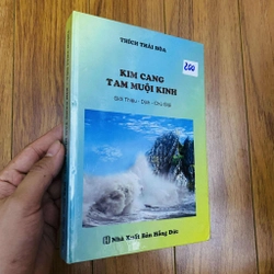 Kim Cang Tam Muội Kinh - Thích Thái Hòa#HATRA