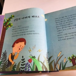 ✨📚 SÁCH TRUYỆN CỔ TÍCH KINH ĐIỂN TIẾNG HÀN QUỐC 📚✨ 544076