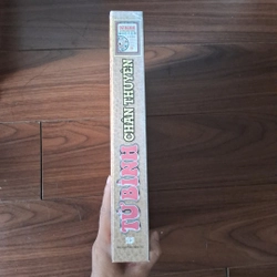 Tử bình chân thuyên 523709