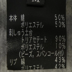 【Mã giảm giá】Áo khoác TAE ASHIDA 646428