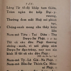Sám pháp Dược Sư (sách xưa) 494808