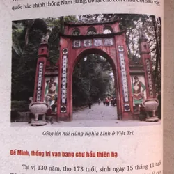 Hùng Vương Thánh Tổ Ngọc Phả 709765