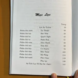 Kinh Pháp Bảo Đàn - Lục Tổ Huệ Năng Đại Sư - Người dịch: Thích Giác Phổ -  611927