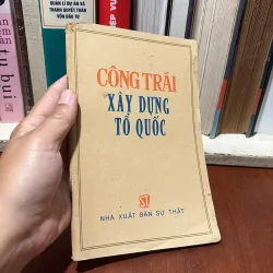 II Sách Pháp Luật: Công Trái Xây Dựng Tổ Quốc - 1984