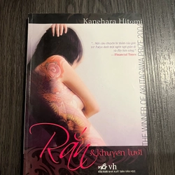 Rắn và khuyên lưỡi (VH Nhật) 199216