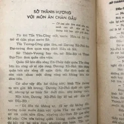 Ôn Cố Tri Tân (Quyển Nhì) - Mộng Bình Sơn - Cổ học / Triết học 796918