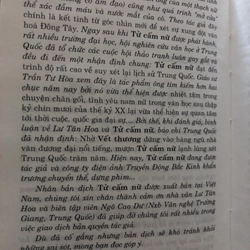 Tử Cấm Nữ Lư Tân Hoa 316866