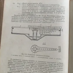 Sách học tiếng Nga: КАНАЛИЗАЦИЯ, bìa cứng, in ở Nga, 630 trang 728191