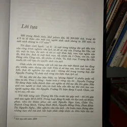 Nguyễn Trường Tộ con người và di thảo - Trương Bá Cần 719660