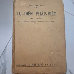 Tự-điển Pháp-Việt phổ-thông - Đào Văn Tập - Từ điển