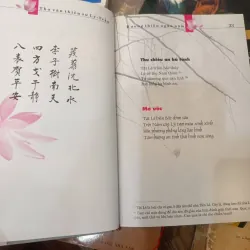 ✨ THƠ  VĂN THIỀN SƯ  LÝ – TRẦN: ĐỈNH CAO TÂM LINH CỦA THƠ VIỆT ✨  1010925