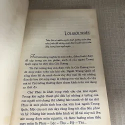 Ngũ Phúc-Hoàng Toàn Tín 962834